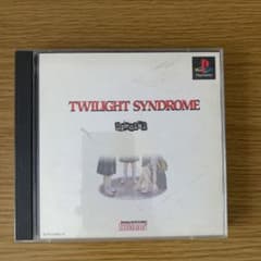 トワイライトシンドローム　スペシャル　PS1のサムネイル