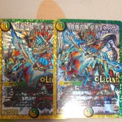 デュエルマスターズのサムネイル