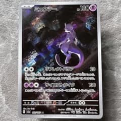 最安ショップ比較】 ポケモンカード151 sv2a 強化拡張パック