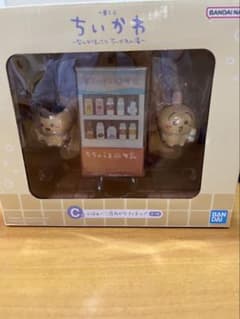 이치 반 쿠지 치이카와 어쩐지 홋코리 치이카와 탕 C상