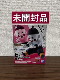 未開封】 一番くじ ドラゴンボール EX チャオズ 餃子 フィギュア