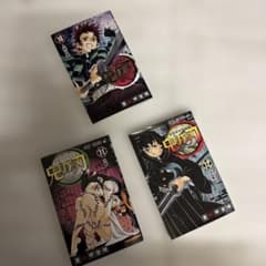 鬼滅の刃 10巻 11巻 12巻 セットのサムネイル