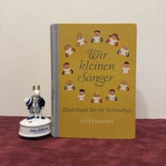 118⑤1966年ドイツ音楽絵本 ジャンクジャーナル 洋書古書 イラスト