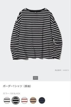 UNIQLO ボーダーTシャツ（長袖） ブラックのサムネイル