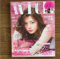 雑誌 with 2018年7月号 抜けありのサムネイル