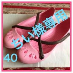 数回着用 クロックス風 シューズ 40サイズのサムネイル