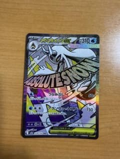 メガユキメノコex MA MEGA ハイクラスパック MEGAドリームex キ…のサムネイル
