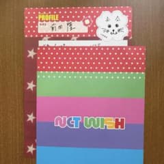 NCT WISH 関西 大阪 プロフィール帳 お渡し会 リク - メルカリ