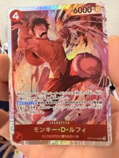 ワンピースカード モンキー・D・ルフィ OP16-015 SR - メルカリ