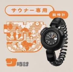 AROMA SWISS手巻き壊中時計 AROMA SWISS手巻き壊中時計 レトロ調 AROMA SWISS手巻き壊中時計