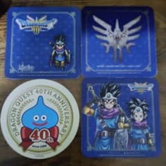 ドラゴンクエスト コースター 3枚セットのサムネイル