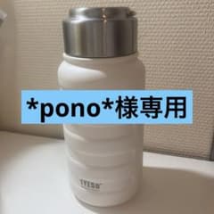 水筒　ボトル 270mlのサムネイル