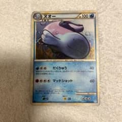 ポケモンカード ヌオー レジェンド R だくりゅう 1ed版のサムネイル