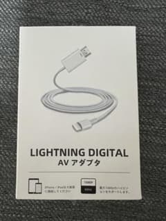 Lightning Digital AV アダプタのサムネイル