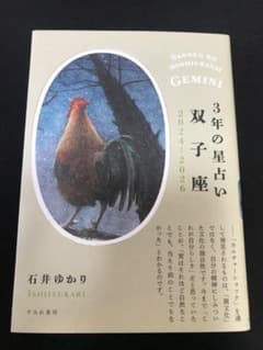 ・苺・様 リクエスト 2点 まとめ商品のサムネイル