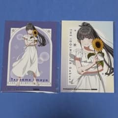 学マス　雨夜燕　有楽町マルイ　特典ブロマイドのサムネイル