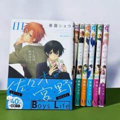 佐々木と宮野&平野と鍵浦 全14巻セット - メルカリ