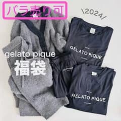 gelatopique ジェラピケ 福袋 2024 ルームウェア パジャマ 5点 - メルカリ