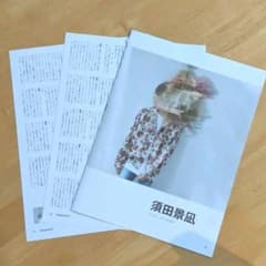 tocco様 専用のサムネイル