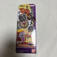 妖怪ウォッチ DX妖怪アーク エンマ大王のサムネイル