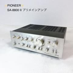 PIONEER パイオニア SA-8800 II プリメインアンプ - メルカリ