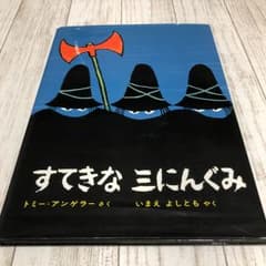 マリーさん専用のサムネイル