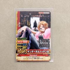 ワンピベリーマッチW ナミ SW-002-W PR ストロングワールド 映画特典