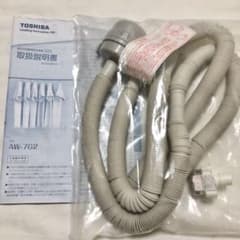 【未使用】洗濯機 給水ホース　TOSHIBA　東芝  AW-7G2のサムネイル