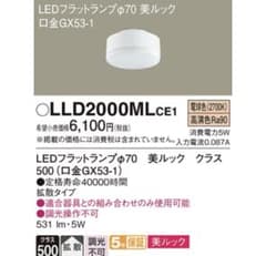 Panasonic LLD2000MLCE1 7個　バラ売り可 Panasonic LLD2000MLCE1 7個 バラ売り可 - メルカリ
