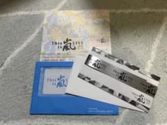 嵐 This is 嵐 LIVE オフィシャルグッズ　銀テープのサムネイル