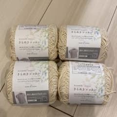 きらめきコットン 毛糸 4玉セットのサムネイル