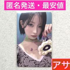 アサ THANKS MONSTIEZ POPUP ラントレ トレカ BABYMO - メルカリ