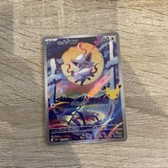 ヒスイゾロア AR ポケモンカード 30th 122/103のサムネイル