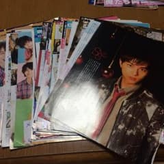 MYOJO④年分 SexyZone切り抜きのサムネイル