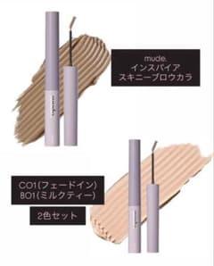 mude. インスパイア スキニーブロウカラ C01 B01 2色セットのサムネイル