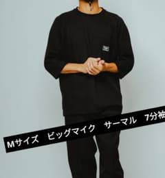 XLサイズ BIG MIKE サーマル 7分袖 ブラック 新品 タグ付き | Shop at 