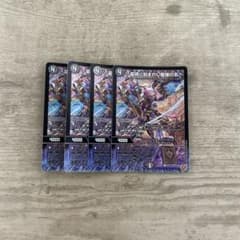 墓碑に刻まれし魔弾の名 アレクサンドルエピタフ 4枚 - メルカリ
