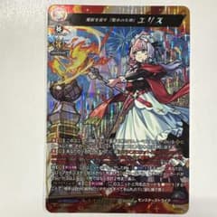 ヴァンガード DZ-BT12/MSR 発展を促す「競争の女神」エリス MSR - メルカリ