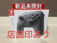 NINTENDO SWITCH PROコントローラーのサムネイル