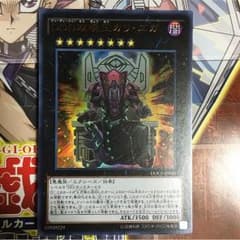 DDD双暁王カリ・ユガのサムネイル