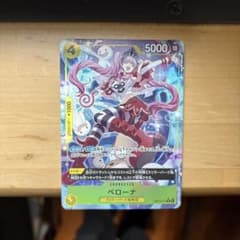 ワンピースカード 蒼海の七傑 ペローナ R パラレル OP14-111 - メルカリ