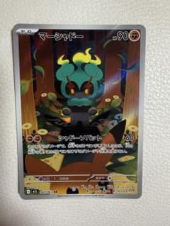 ケントハウス様 リクエスト 4点 まとめ商品のサムネイル