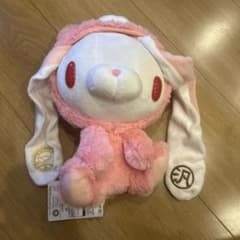 Chucks GP Forest Chuck SL Celebration Gloomy & Celebration General Purpose Rabbit Plush Toy