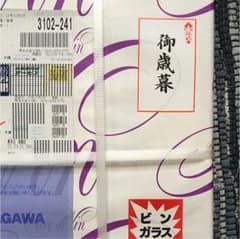 プレミアムモルツ 19缶のサムネイル