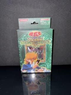 遊戯王　未開封 ストラクチャーデッキ デラックスセット vol.2 未開封 2026年最新】遊戯王 ストラクチャーデッキ デラックスセットの人気
