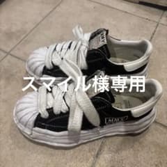 Maison Mihara Yasuhiro スニーカー