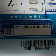 てった専用のサムネイル