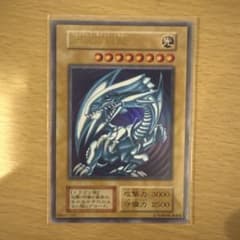 織*勝様 遊戯王 青眼の白龍 初期 織*勝様 遊戯王 青眼の白龍 初期 - メルカリ