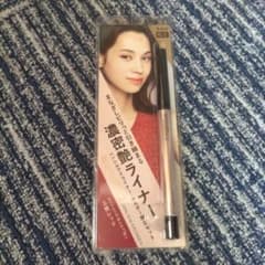 マキアージュ 濃密艶ライナー ペンシルアイライナー ホルダー限定セットのサムネイル