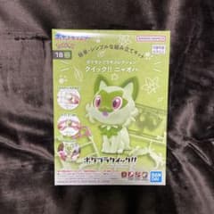 ポケモン ポケプラクイック!! ニャオハ